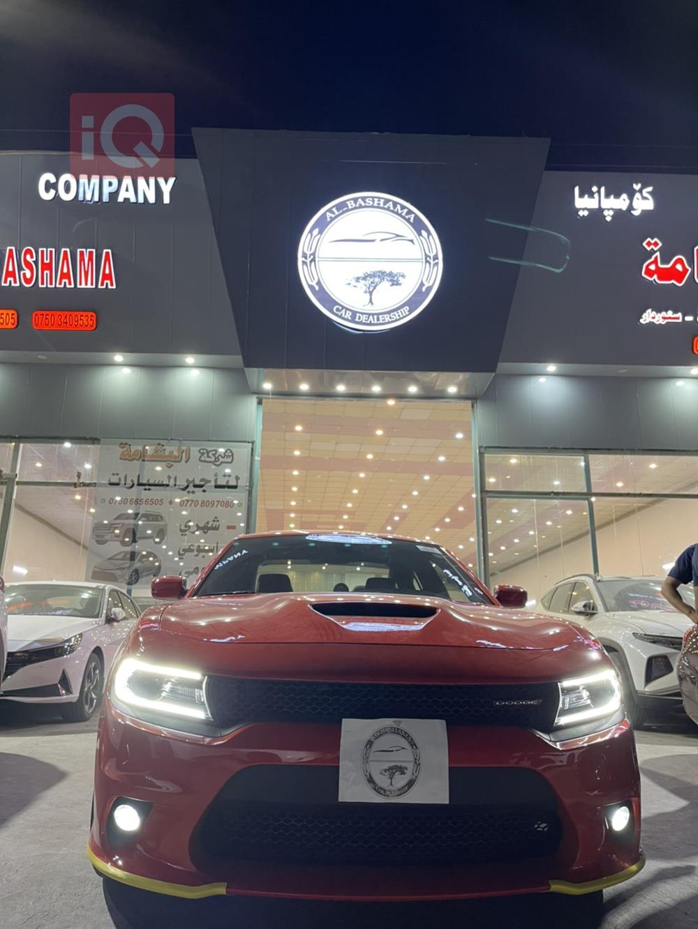 دۆج چارجەر